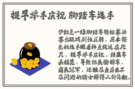 没带罩子被校霸c了一节课文
